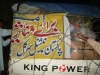 Relief Operation Swat IDP - Internally Displaced Persons